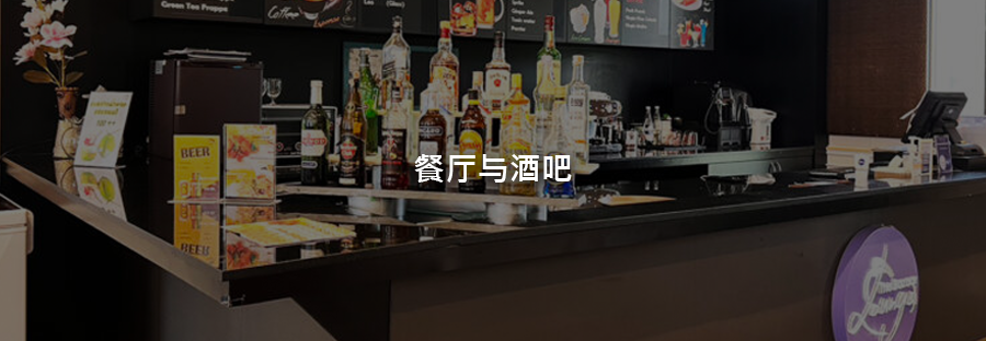 Banner_Bar ResizeZH