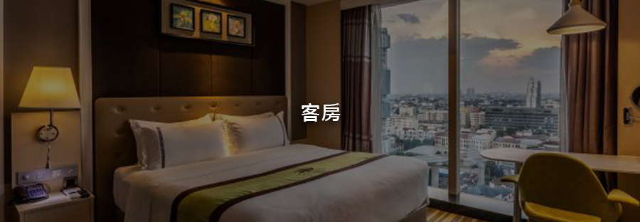 Banner_Rooms ResizeCH